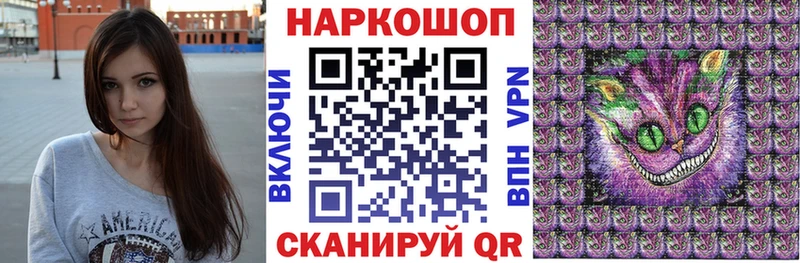 Купить закладку Шагонар Бошки Шишки  МЕФ  ГЕРОИН  Амфетамин  Гашиш  COCAIN 