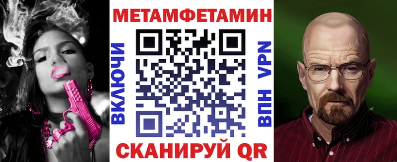 АМФ Розовый  Шагонар 