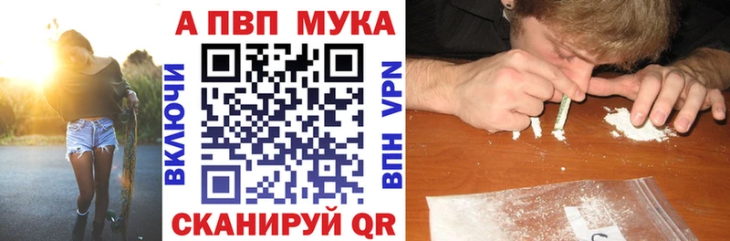 Альфа ПВП крисы CK  кракен маркетплейс  Шагонар  закладки 