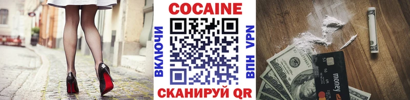 COCAIN Columbia  Шагонар 