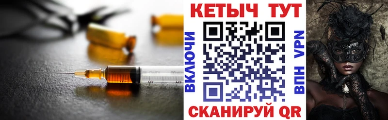 наркотики  Шагонар  Кетамин VHQ 