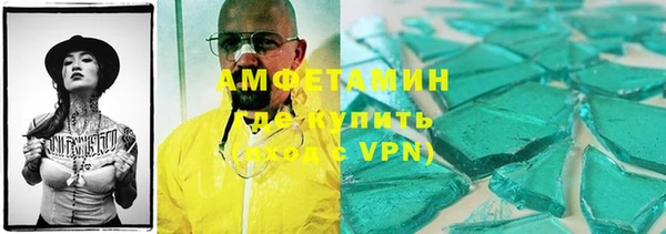 ALPHA-PVP Сафоново