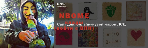 MESCALINE Саяногорск