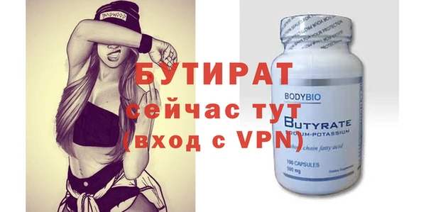 кокаин Белокуриха