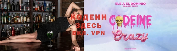 COCAINE Беломорск