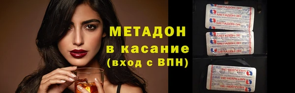 COCAINE Беломорск