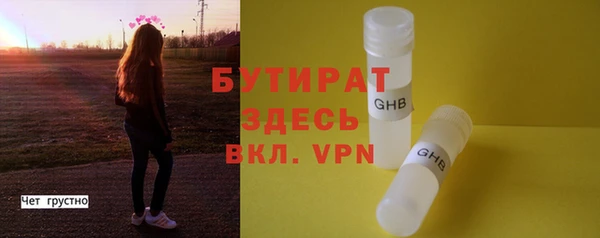 кокаин Белокуриха