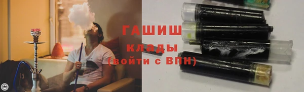 MESCALINE Саяногорск