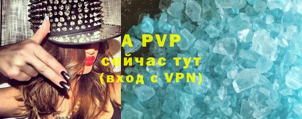 COCAINE Семикаракорск