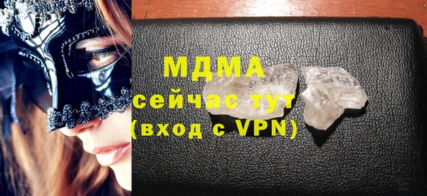 кокаин Белокуриха