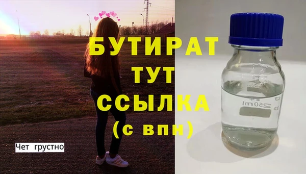 ешки Белоозёрский