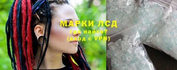 кокаин Белокуриха