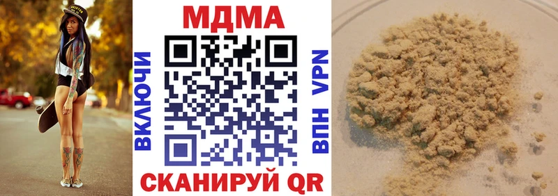 ОМГ ОМГ маркетплейс Шагонар МДМА кристаллы