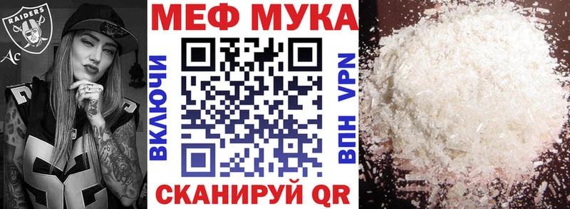 даркнет сайт  Шагонар  МЕФ mephedrone 