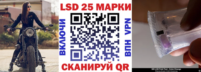 darknet клад купить закладку Шагонар Марки N-bome 1,8мг