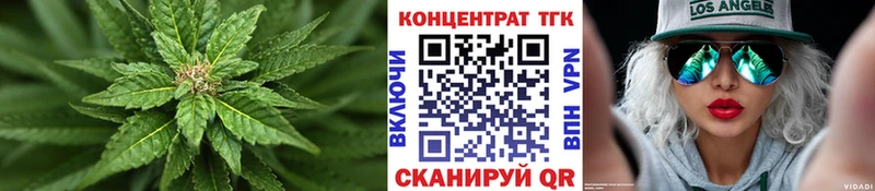 ТГК THC oil  Шагонар 